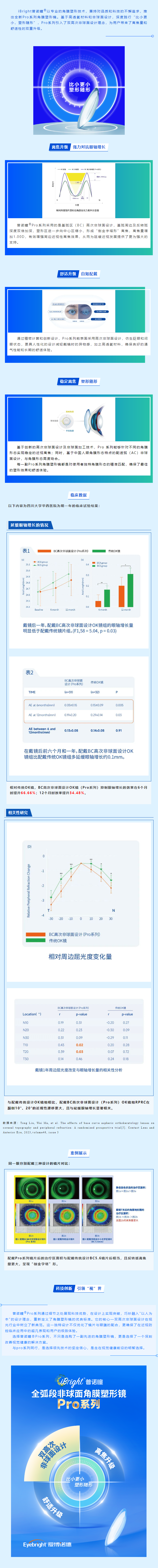 QQ图片20240304111405.png